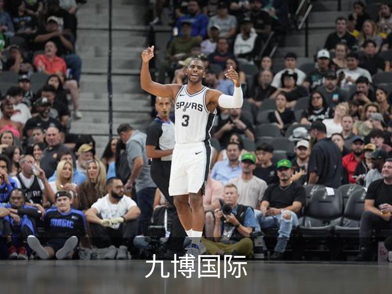 九博国际介绍